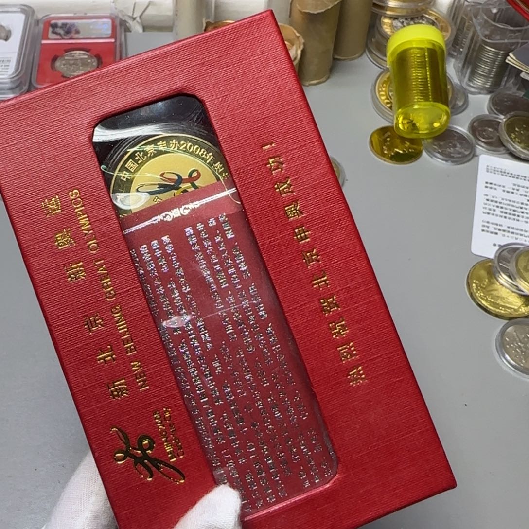 合金新北京新奥运纪念章福利