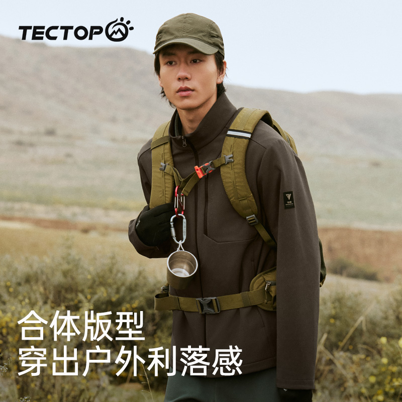 【探拓】男款立领防泼水软壳外套 2437055WT 三色可选 