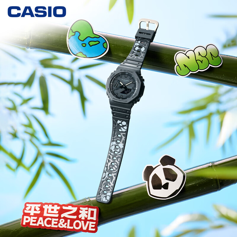 Casio/卡西欧熊猫款手表成都城市联名限定时尚潮流防水防震腕表