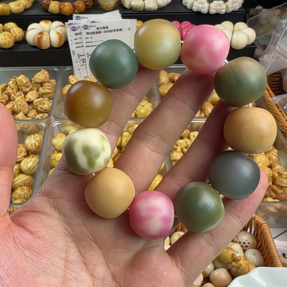 手串菩提根/象牙果微瑕疵卡22干磨苹果一条