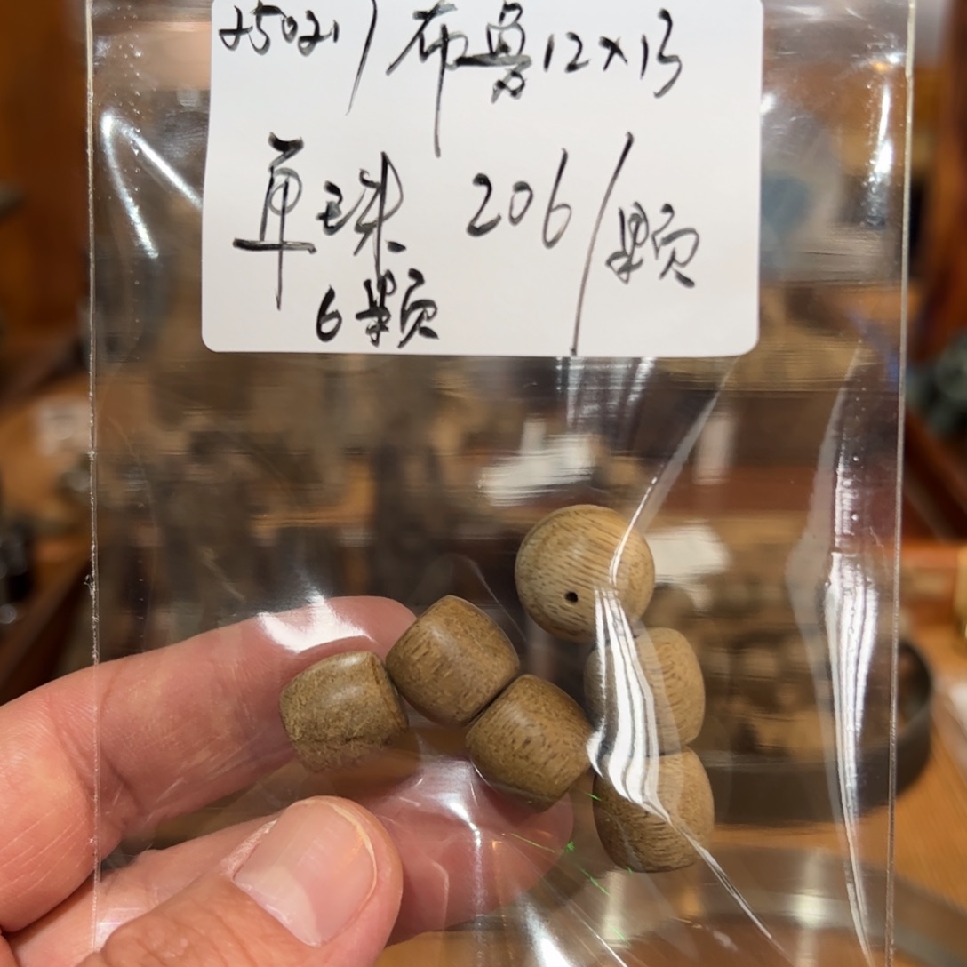木伍 250217 布鲁12/13单珠 6颗