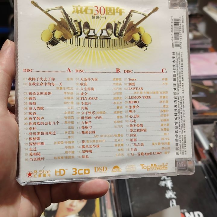 滚石30周年精选（一）无损音乐CD三碟装精选集