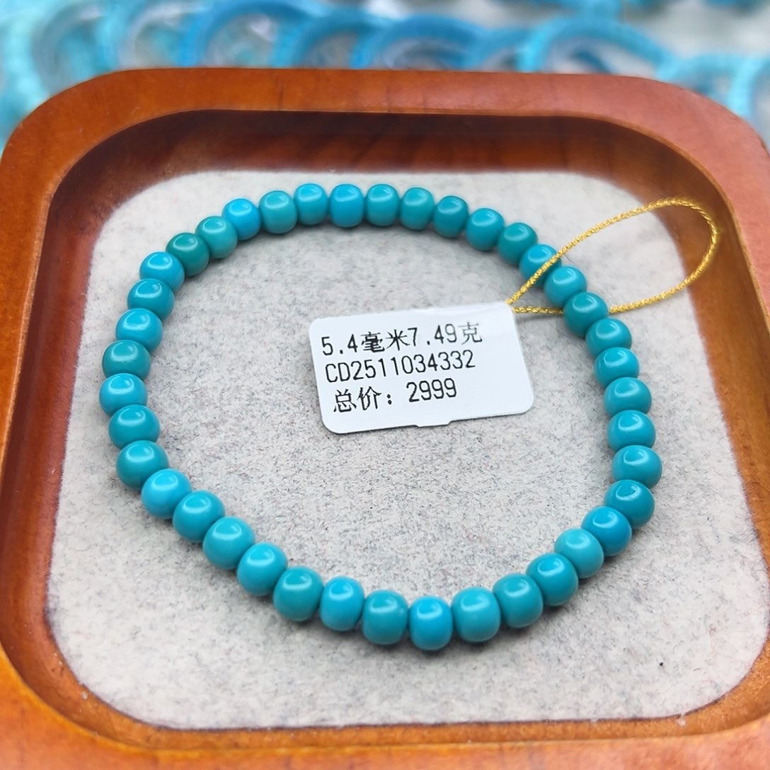 绿松石未镶嵌珠宝半成品