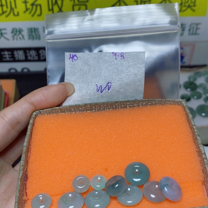 未镶嵌定制翡翠不退