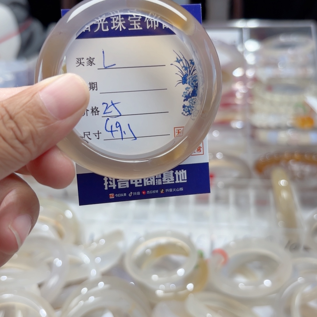 L***f玛瑙/玉髓手镯未镶嵌