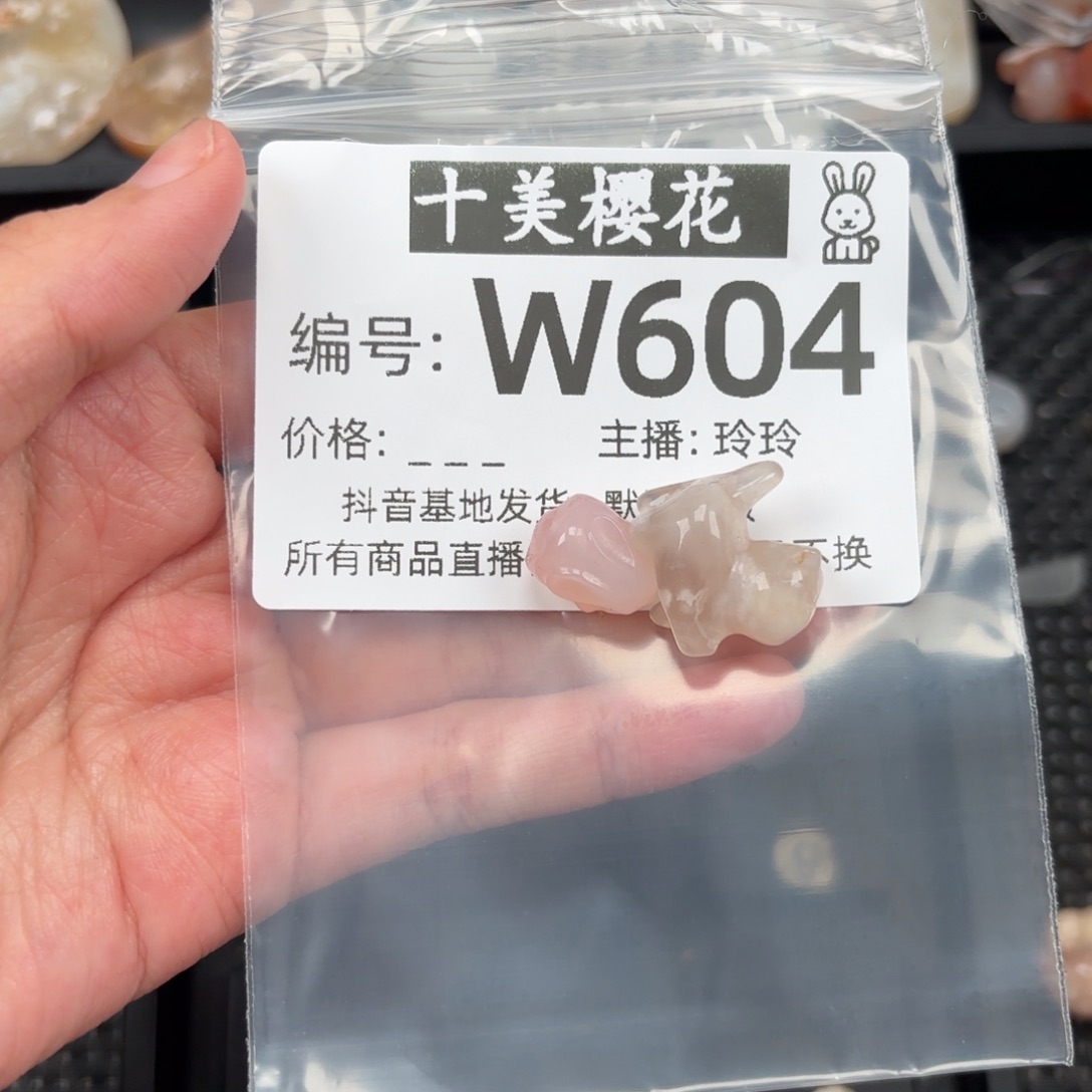 玛瑙/玉髓颈饰未镶嵌轻*.