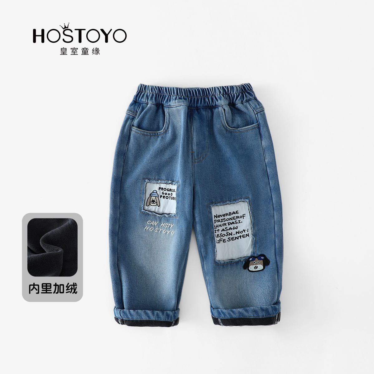 【童裤专家】冬季新款男童加绒刺绣牛仔裤洋气裤子17430350019