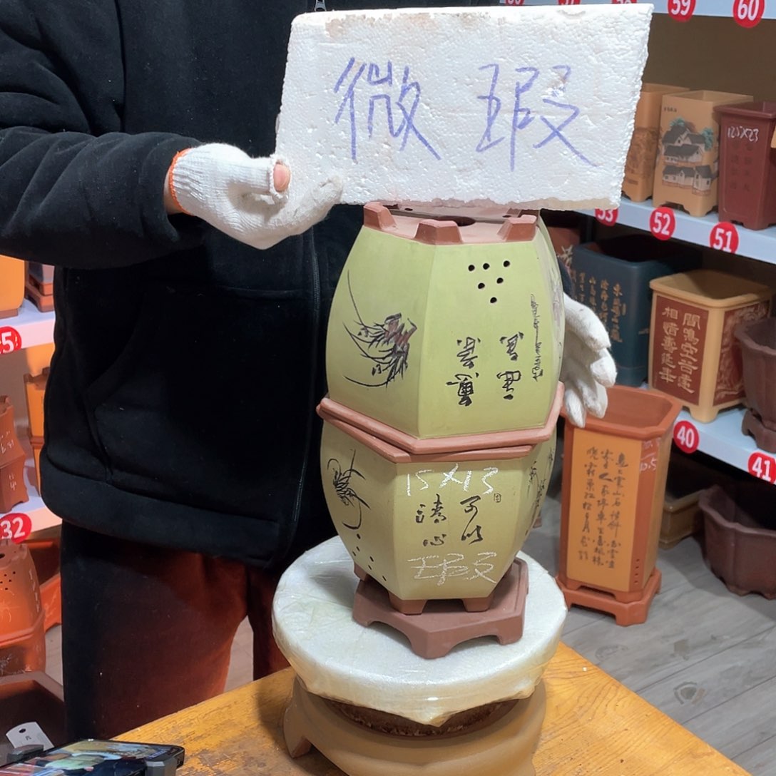 紫砂Q*蚕天心紫砂手工花盆