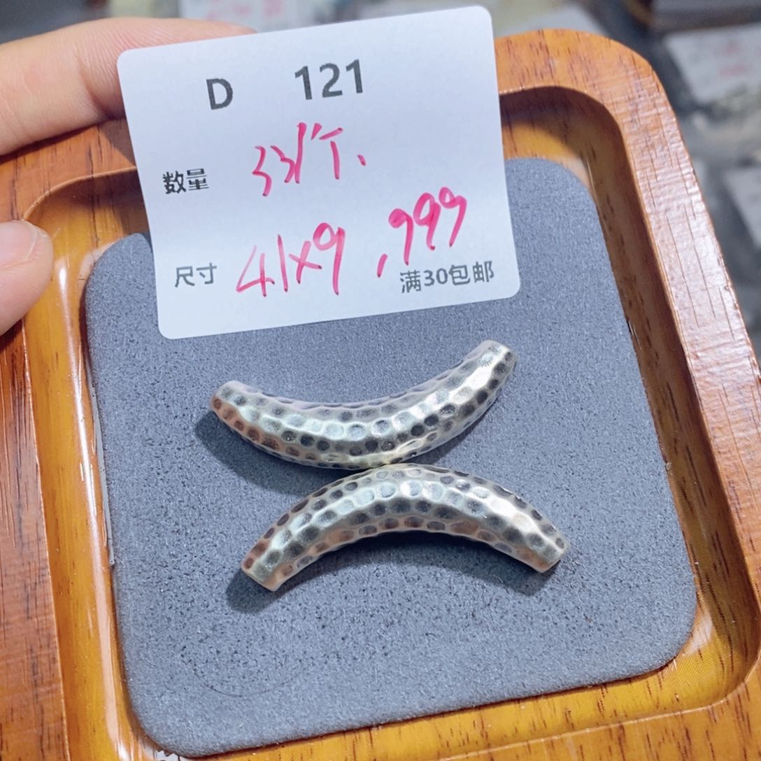 水晶珠宝半成品银S925镶嵌D121