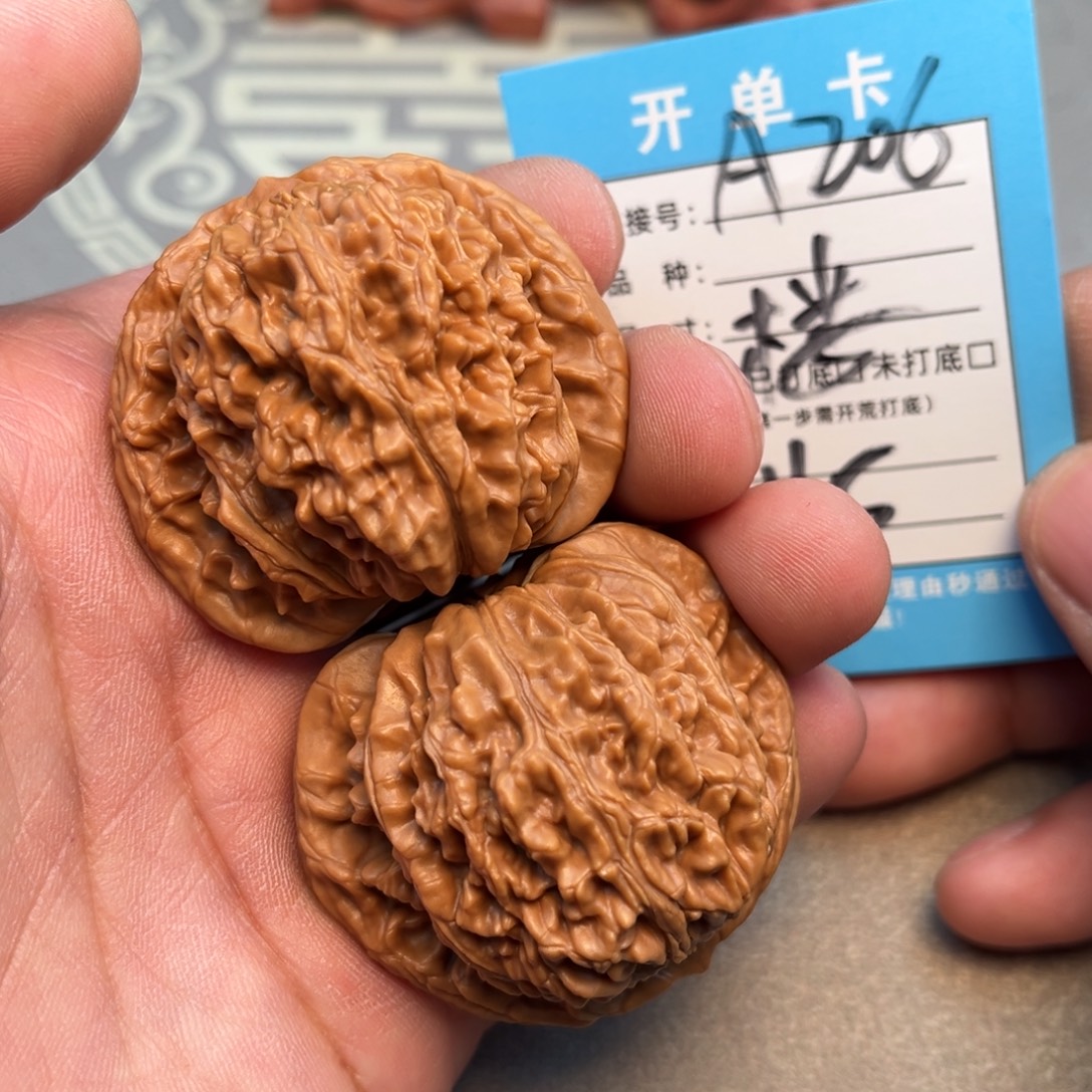 吊坠文玩核桃文玩