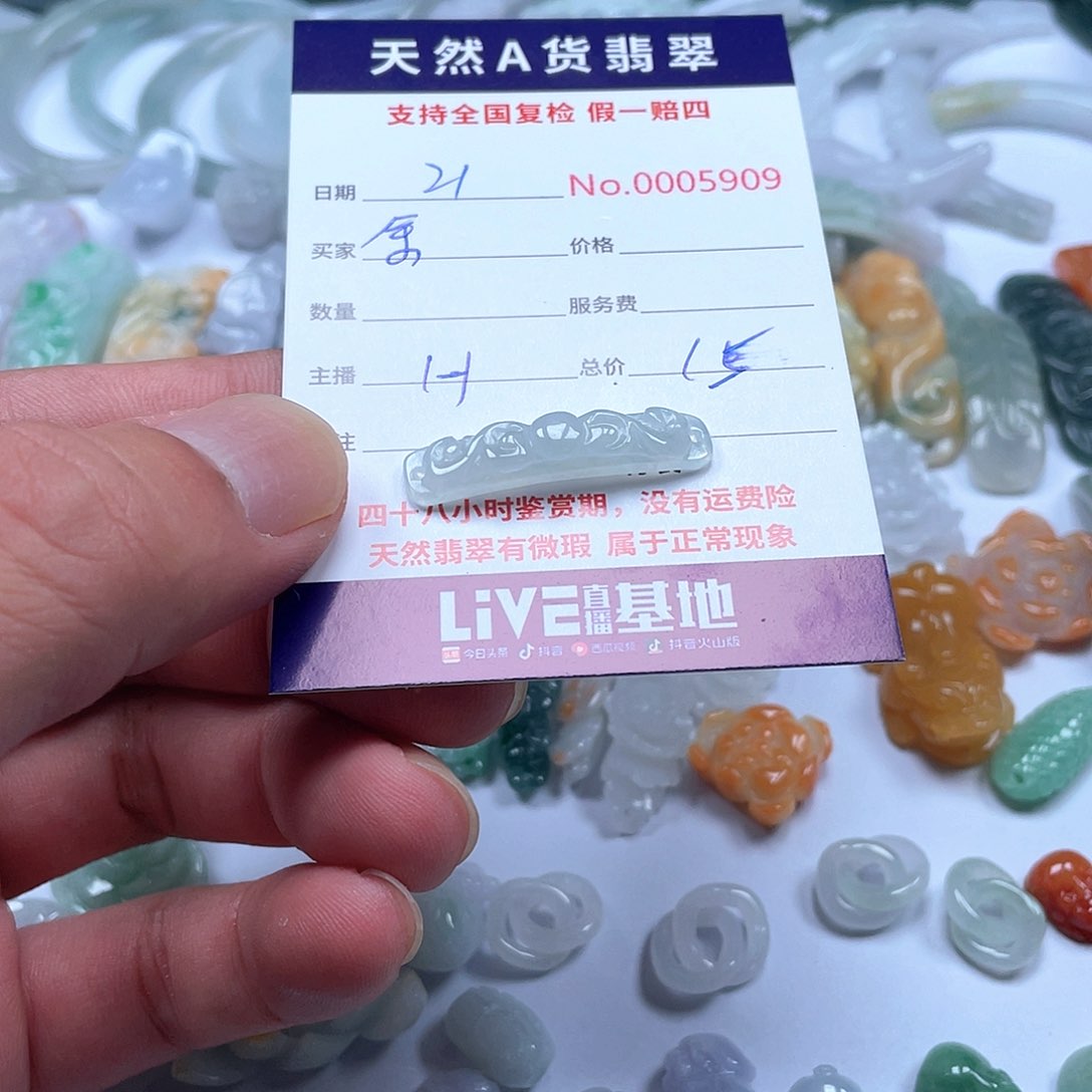 项圈未镶嵌翡翠余****?