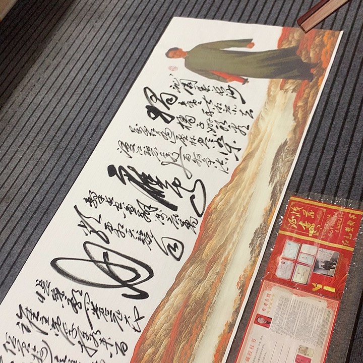 书法冯伟老师新款长沙红山