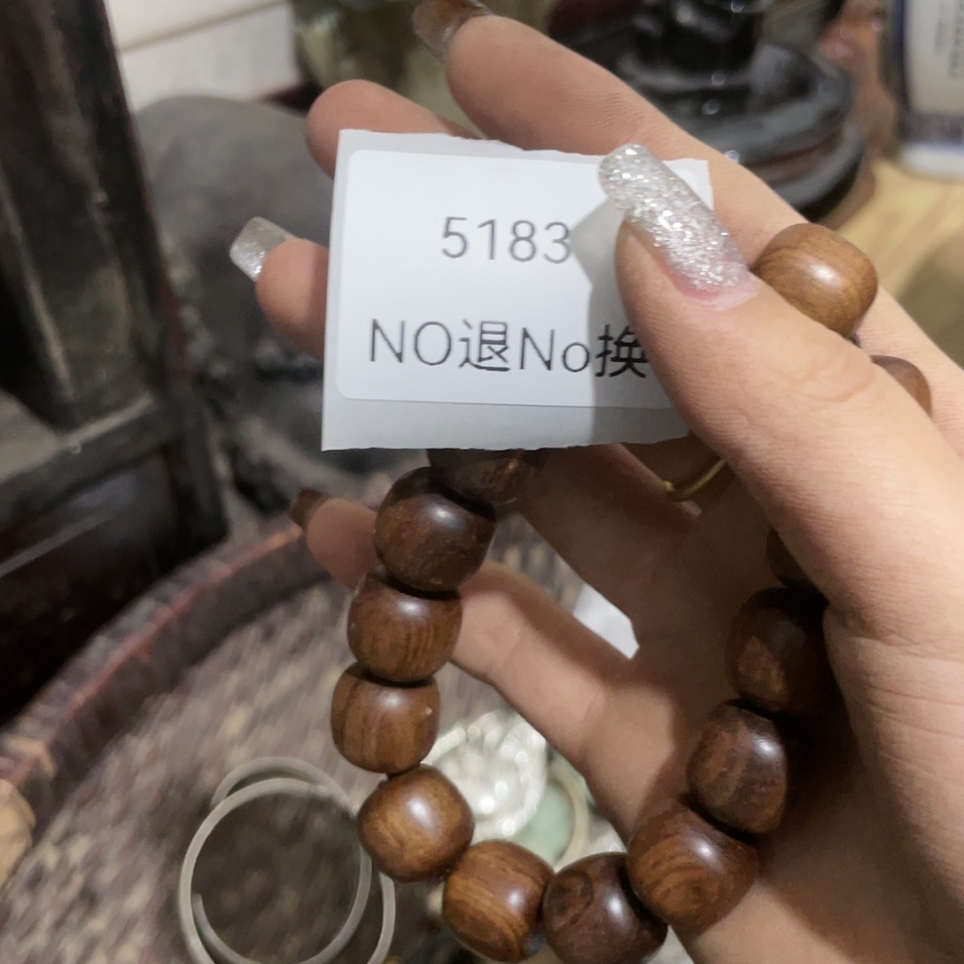 顺***利瓷片5183不退不换