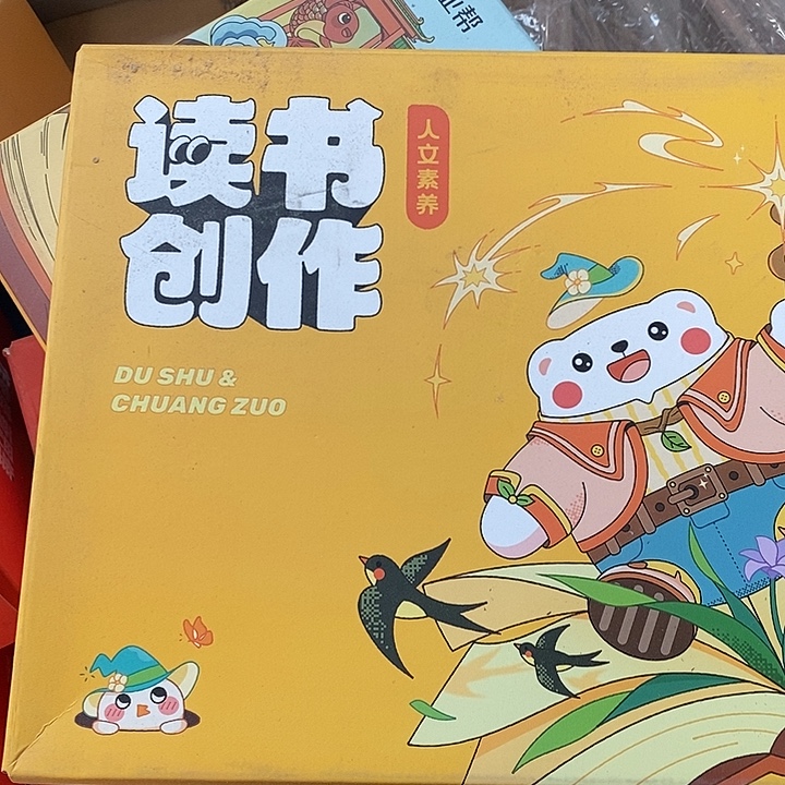 陪***方二年级读书创作人文素养