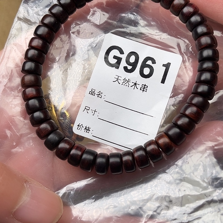 其他黄花梨/降香黄檀