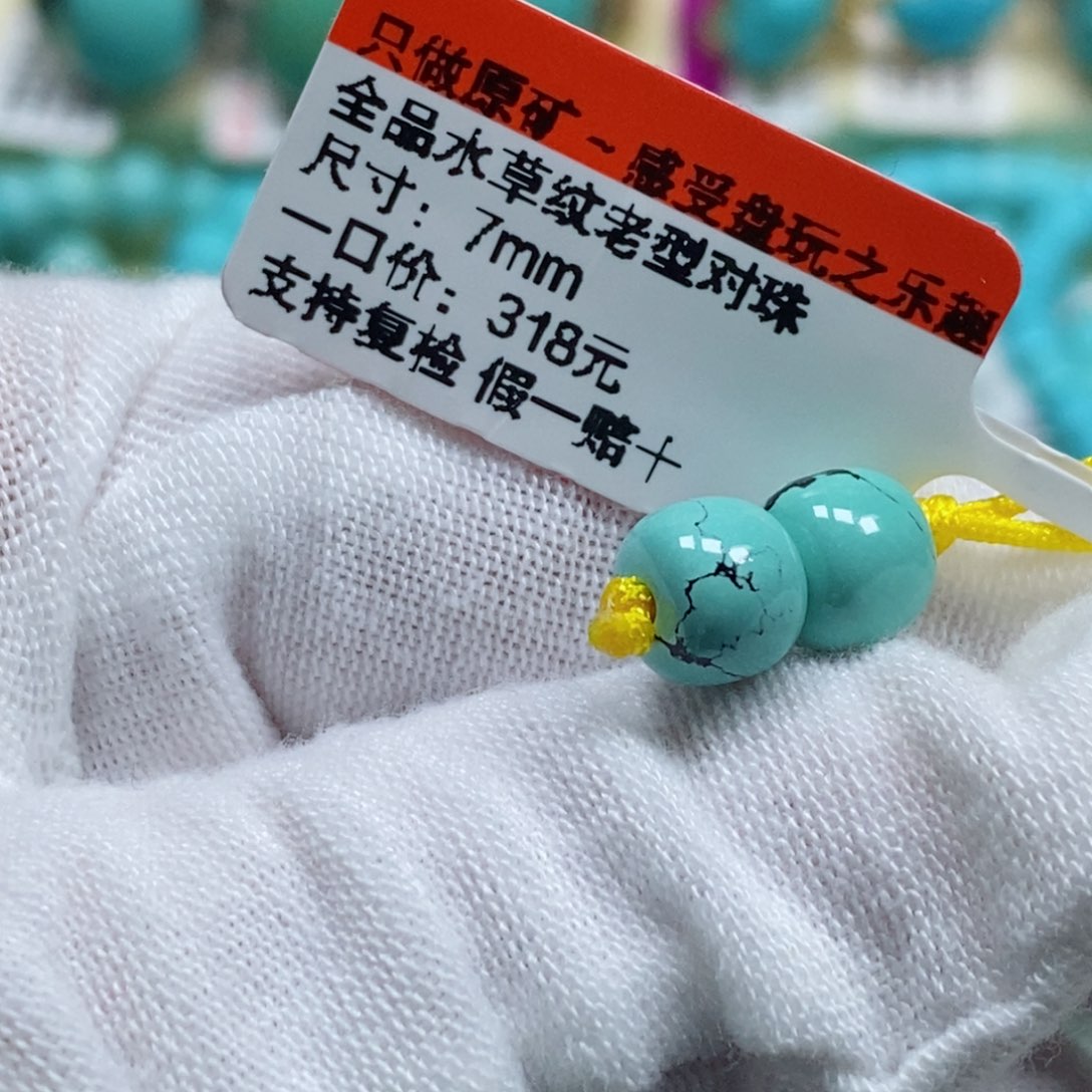 绿松石松石未镶嵌