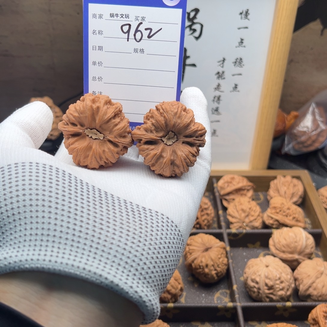 文玩核桃把件962平谷凹底40全品