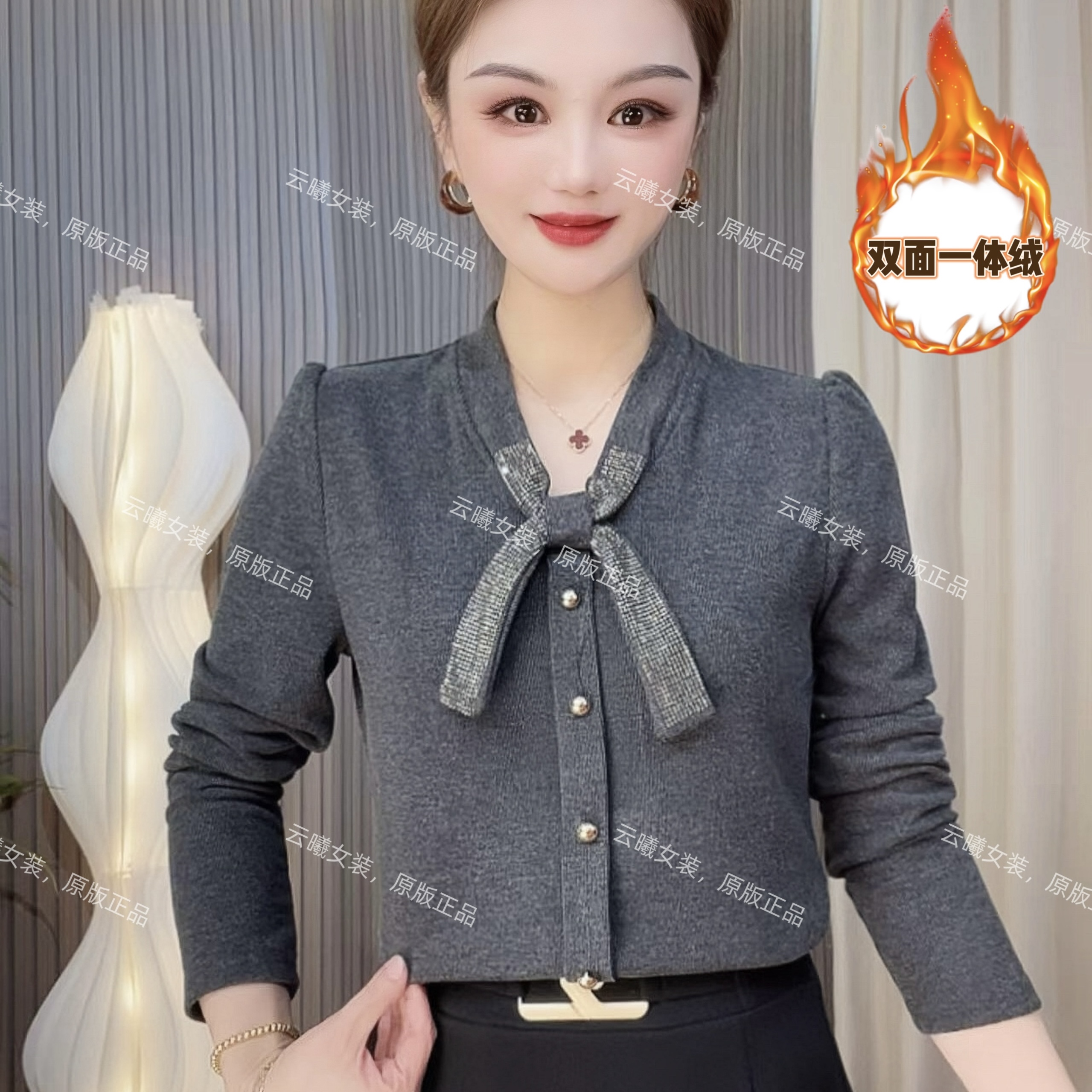 【2738】满钻领结小衫 秋冬保暖双面一体绒舒适打底衫弹力上衣女