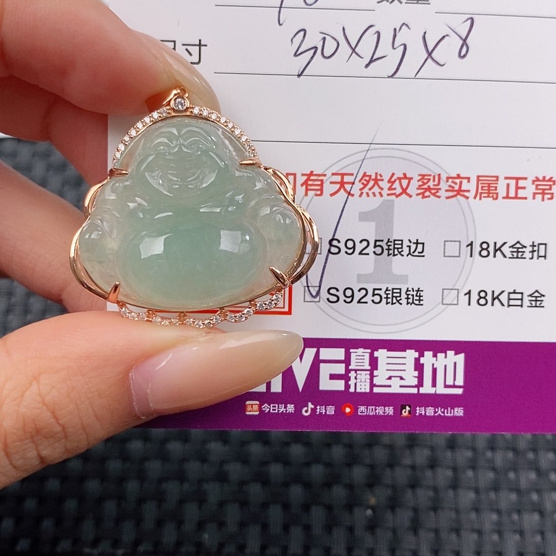 颈饰银S925镶嵌翡翠吊坠