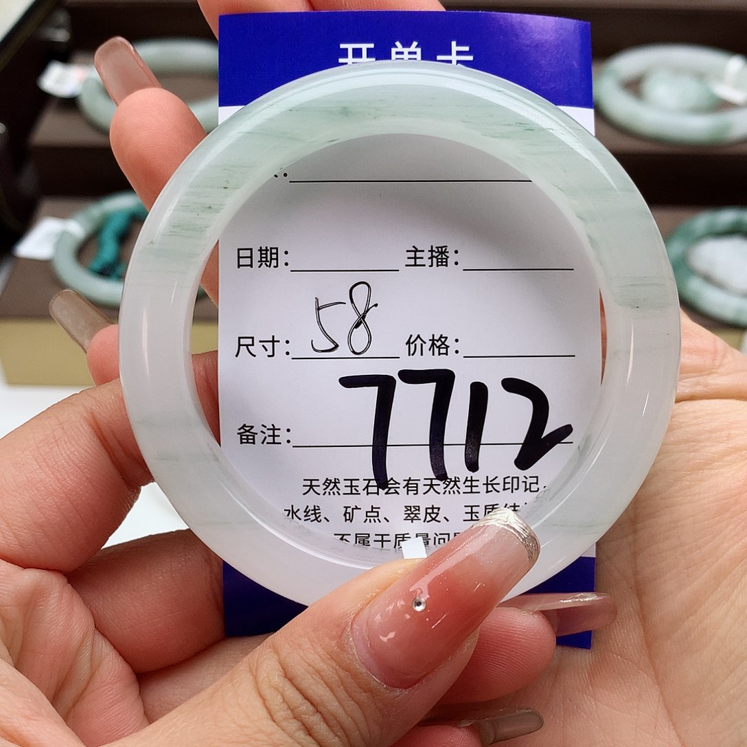 石英质玉手镯未镶嵌陶*