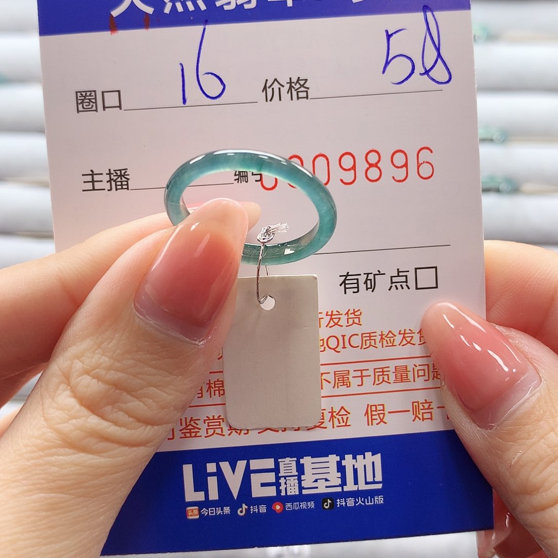 翡翠戒指未镶嵌翡翠