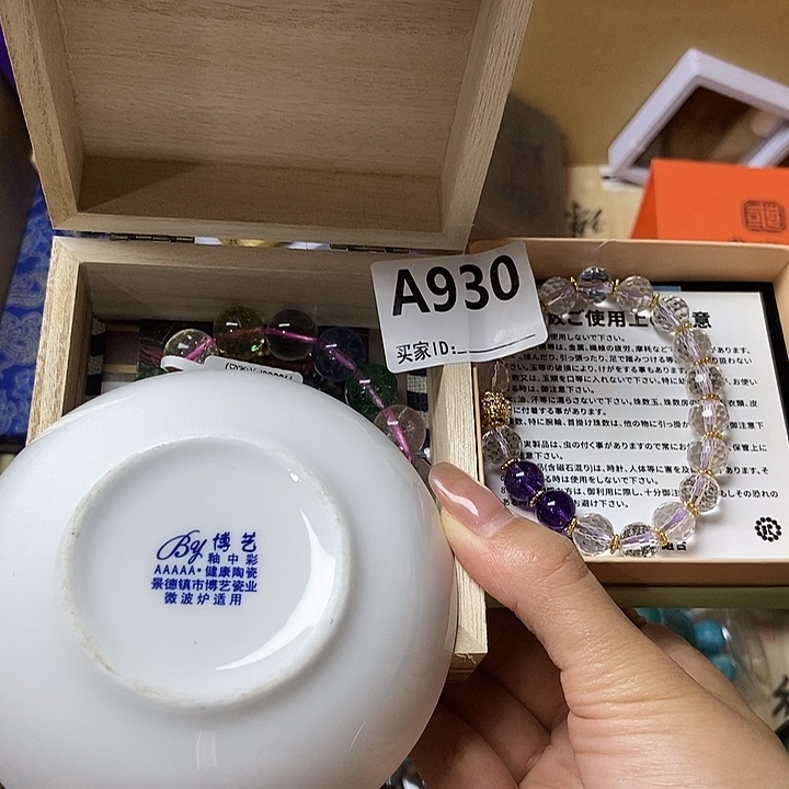 维***心陶瓷定向闪购链接