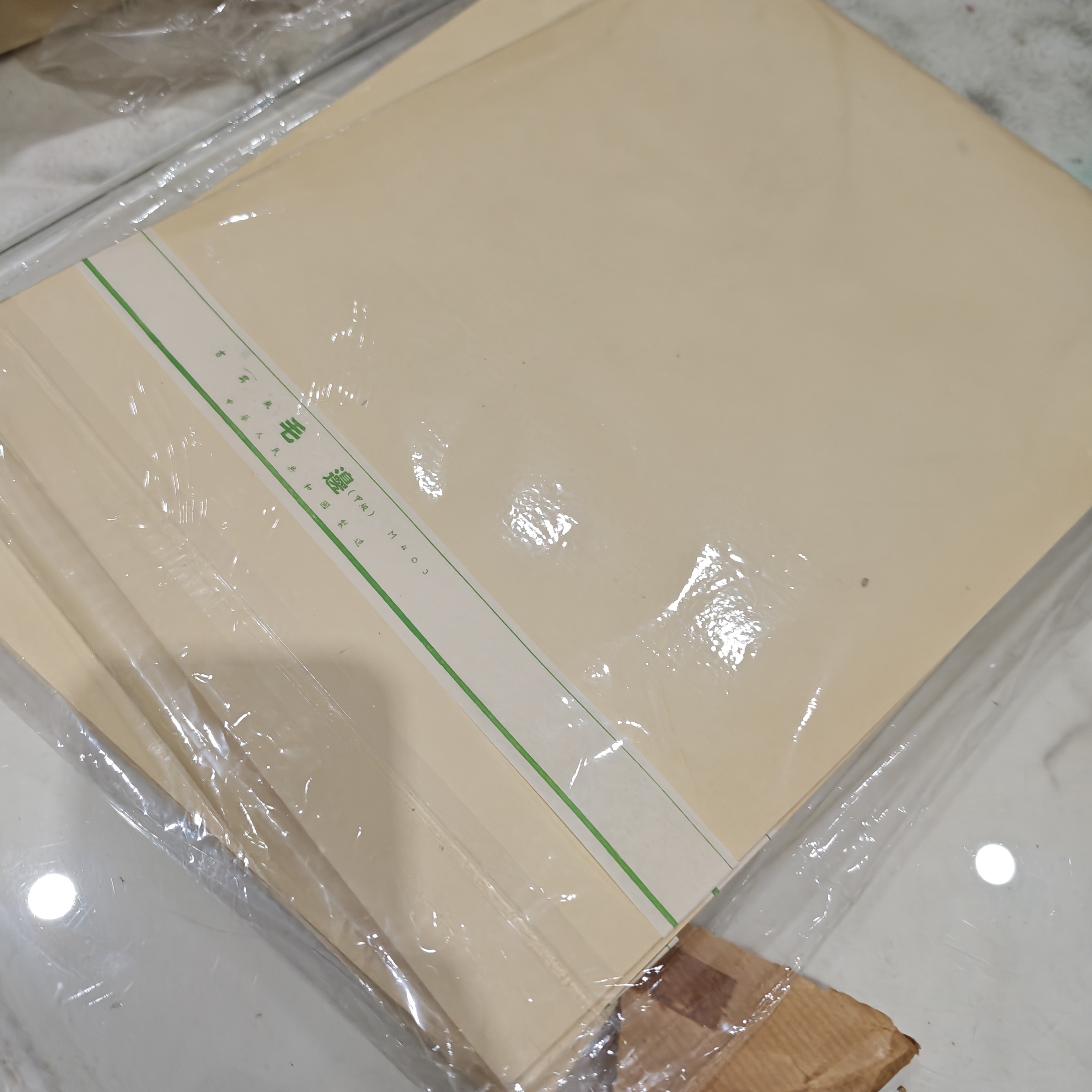 100张六十年代甲级毛边半纸m403