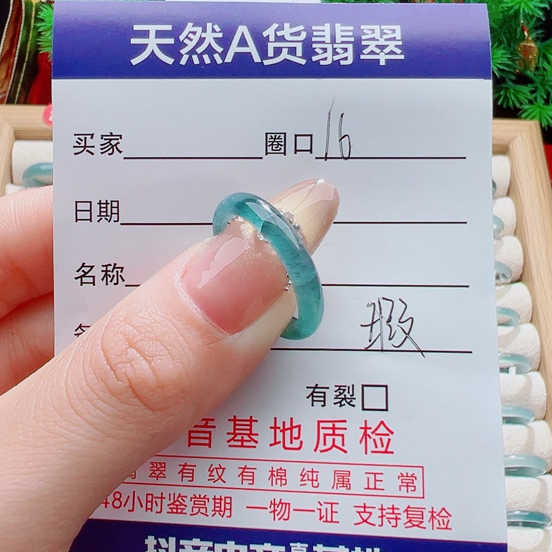 翡翠未镶嵌戒指天然