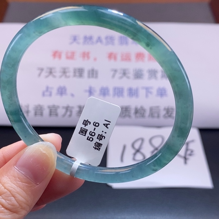 翡翠未镶嵌手镯翡翠手镯8