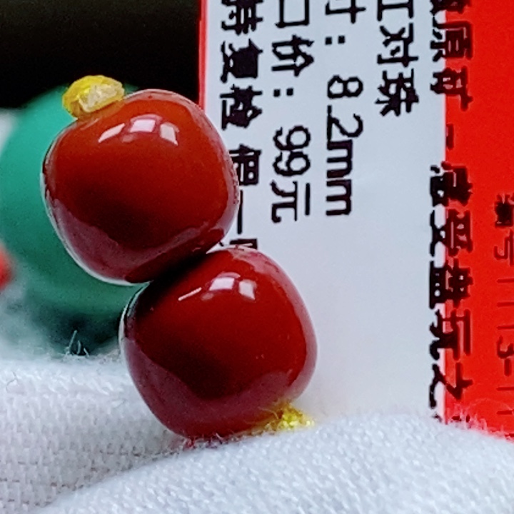 南红玛瑙未镶嵌南红