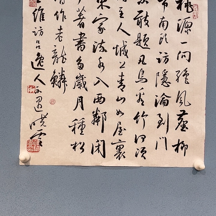 精品国画精品作品
