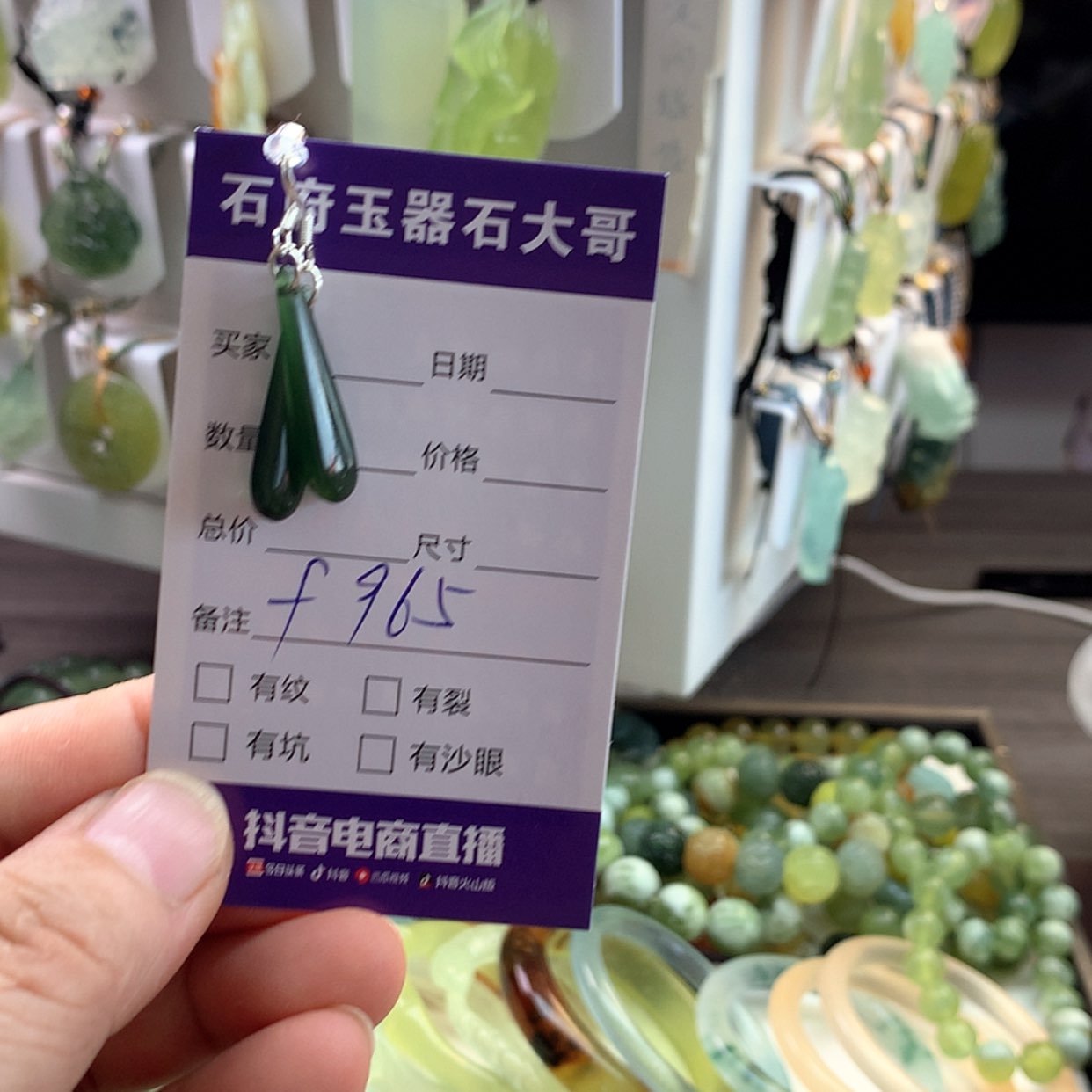 【闪购商品】蛇纹石玉合金耳饰