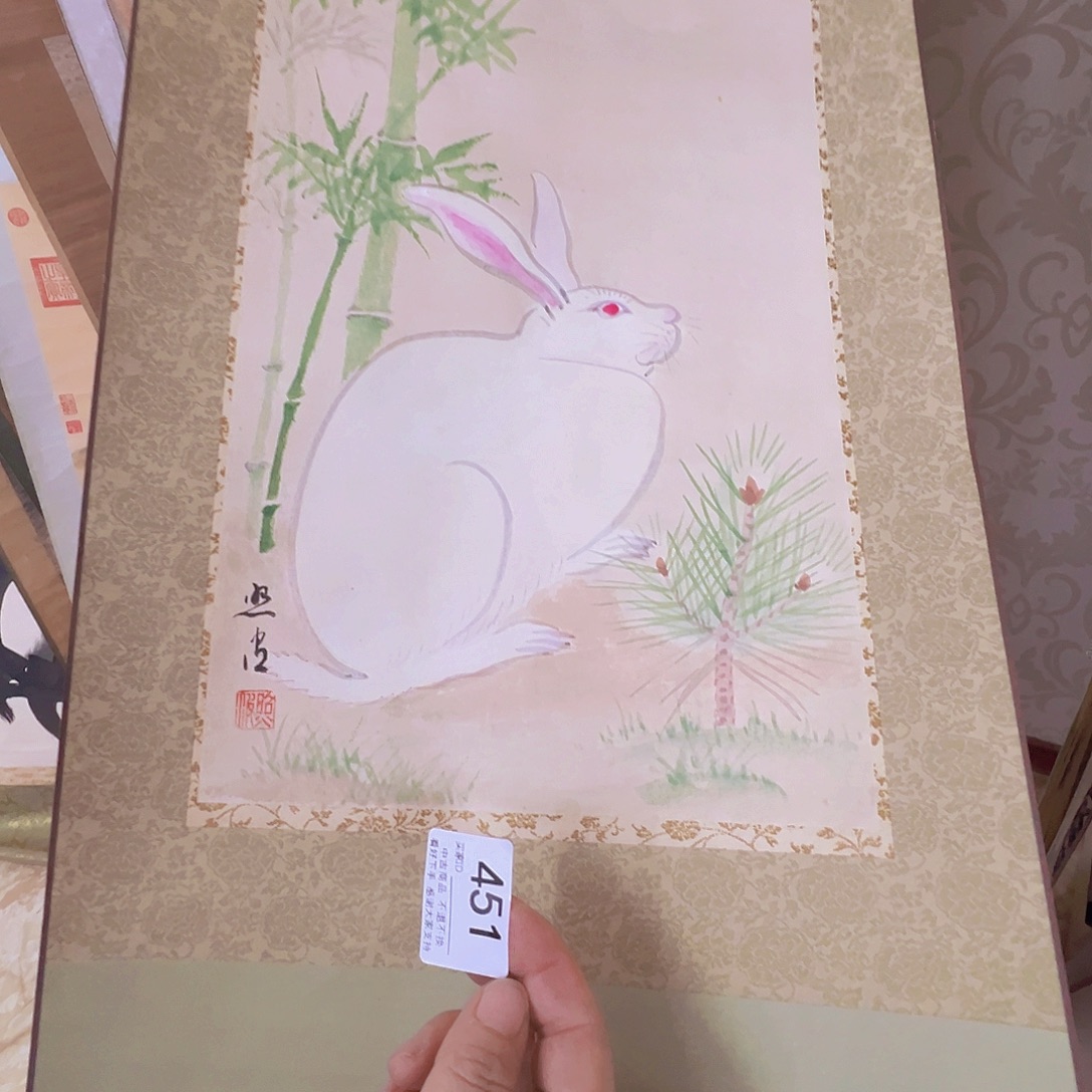 宝***藏剪纸艺术451不退不换