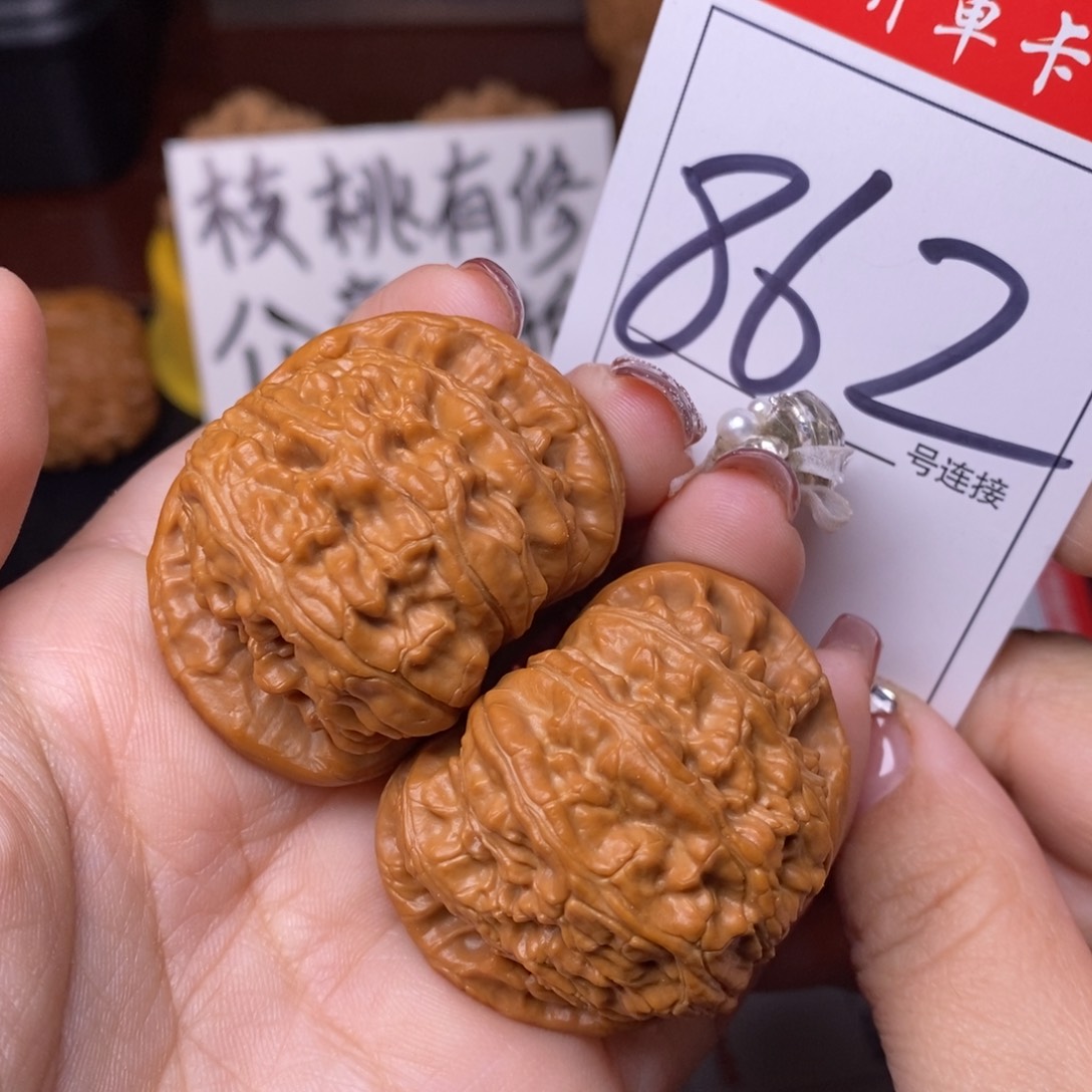 文玩核桃把件862闷尖狮子头4.2