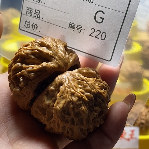 周***，吊坠文玩核桃自产自销……