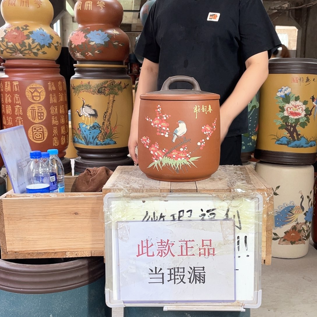 宜兴原矿紫砂茶叶罐