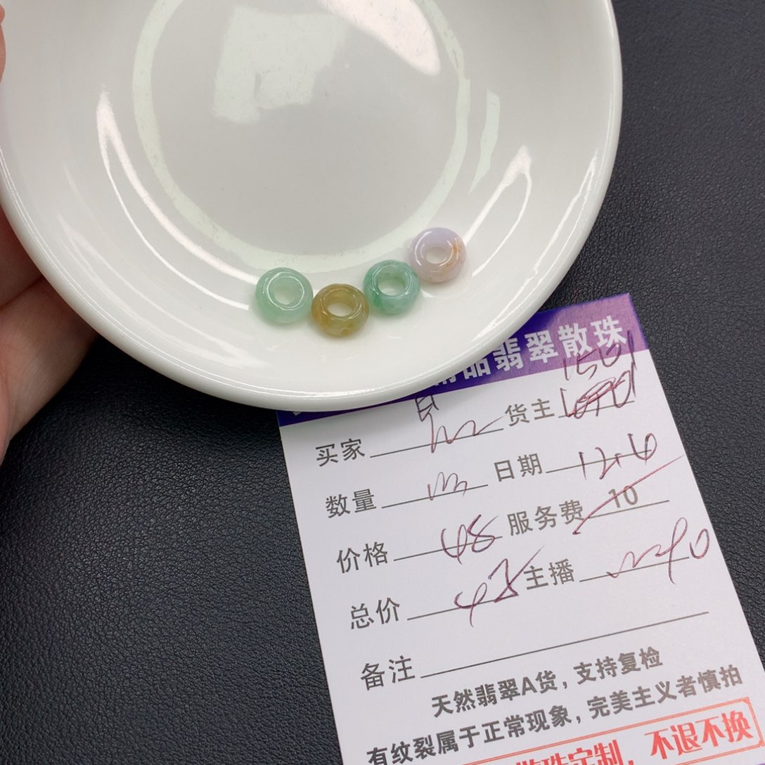 *****翡翠未镶嵌手链翡翠散珠多样性发自选