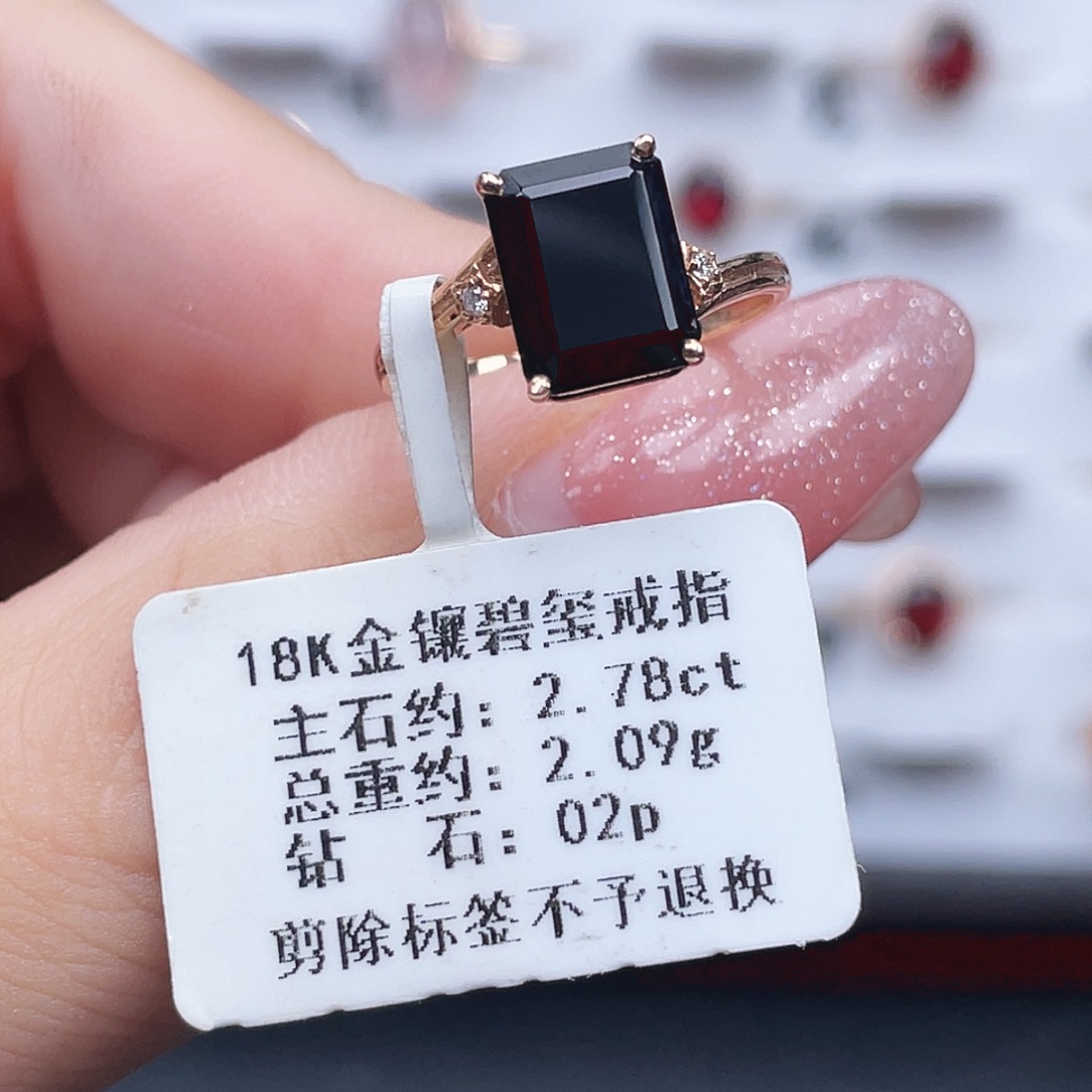 18K金镶嵌碧玺戒指