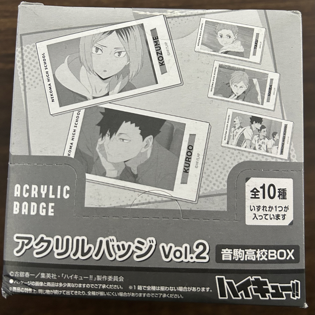 【正版日谷】排球少年 音驹亚克力 吧唧徽章 盲盒