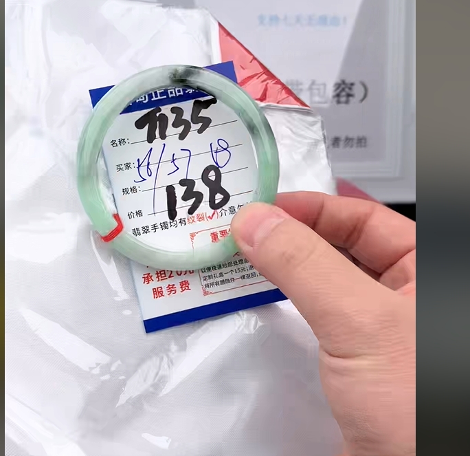 T135【缅甸翡翠  手镯】实物以直播间为准微色差G
