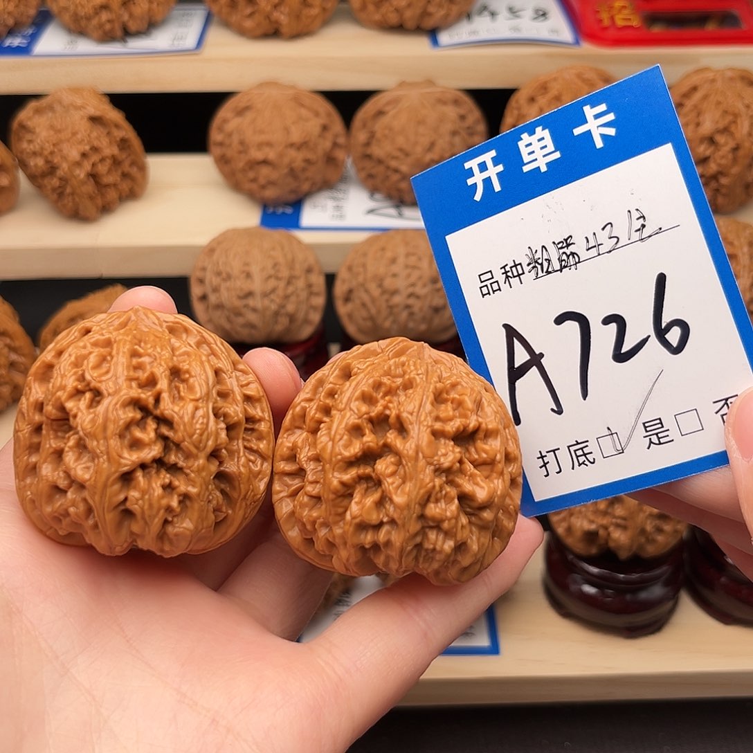 吊坠文玩核桃粗筋43克重53