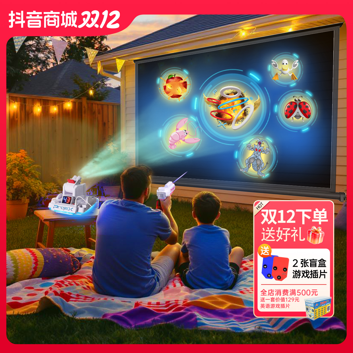 男孩子喜爱的黑科技投影电动声光飞碟鸭生日礼物玩具枪