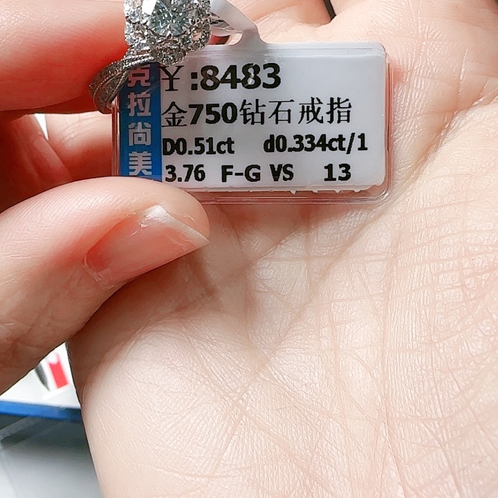 钻石戒指/指环18K金镶嵌L*