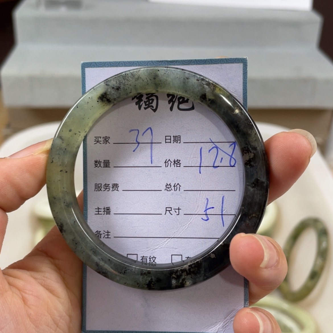 【闪购商品】蛇纹石玉未镶嵌手镯