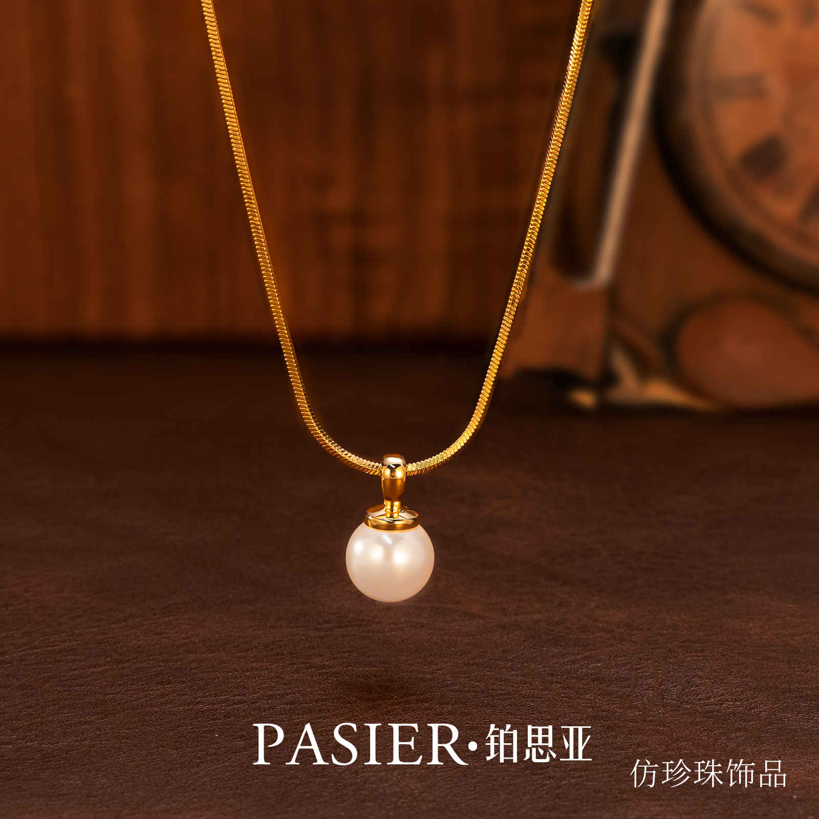 铜合金亚克力项链 铜合金 亚克力 铂思亚 [茱今]项链BD9736