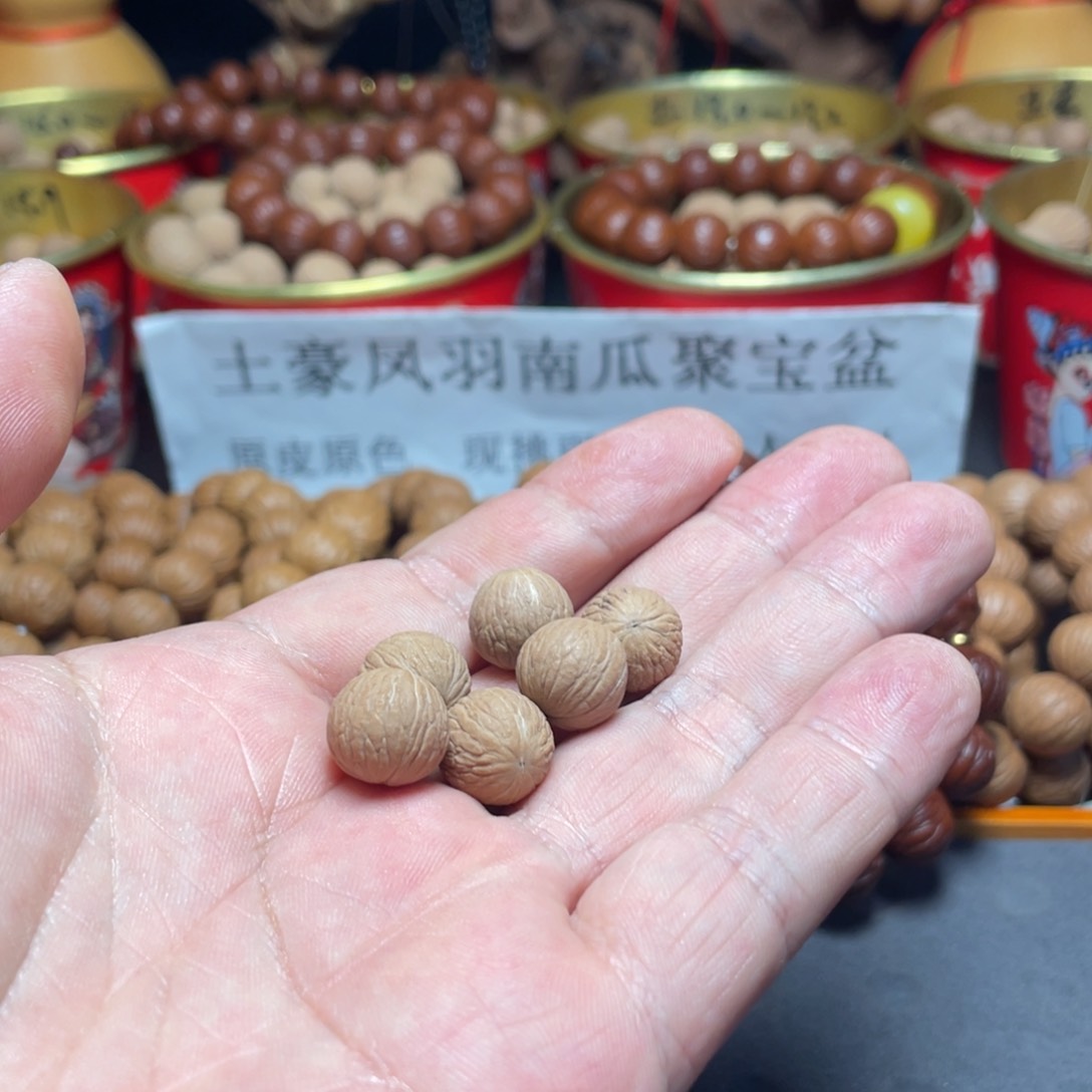 核桃手串/手链巴****容凤羽12大