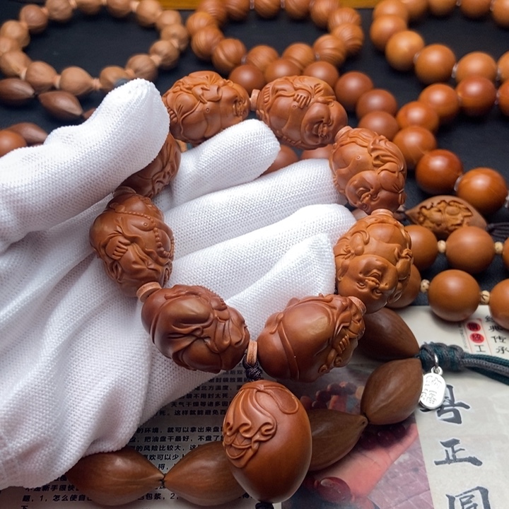 橄榄核手串/手链2.1弥勒 茶山王核
