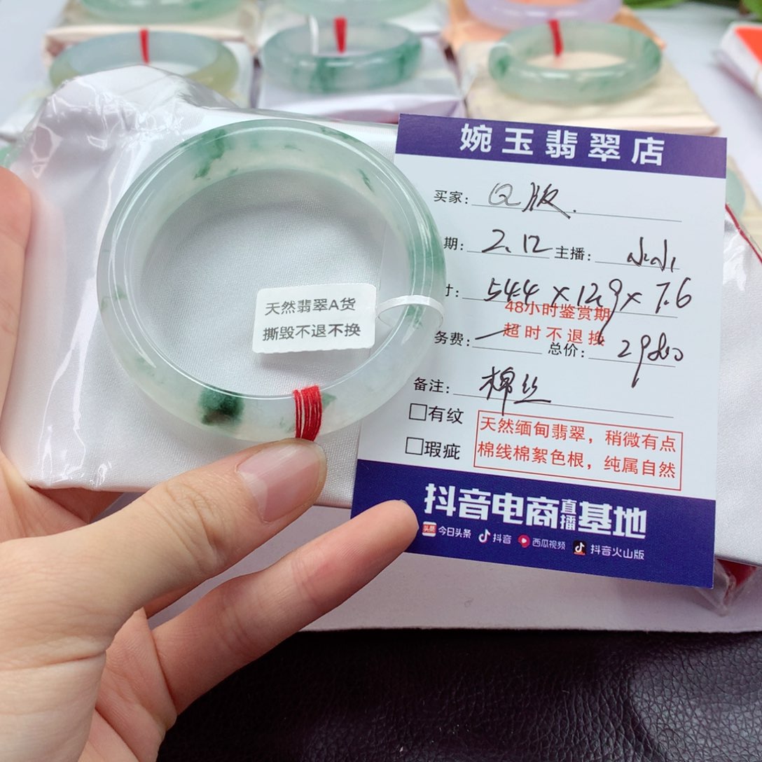 翡翠手镯未镶嵌Q****✨小小