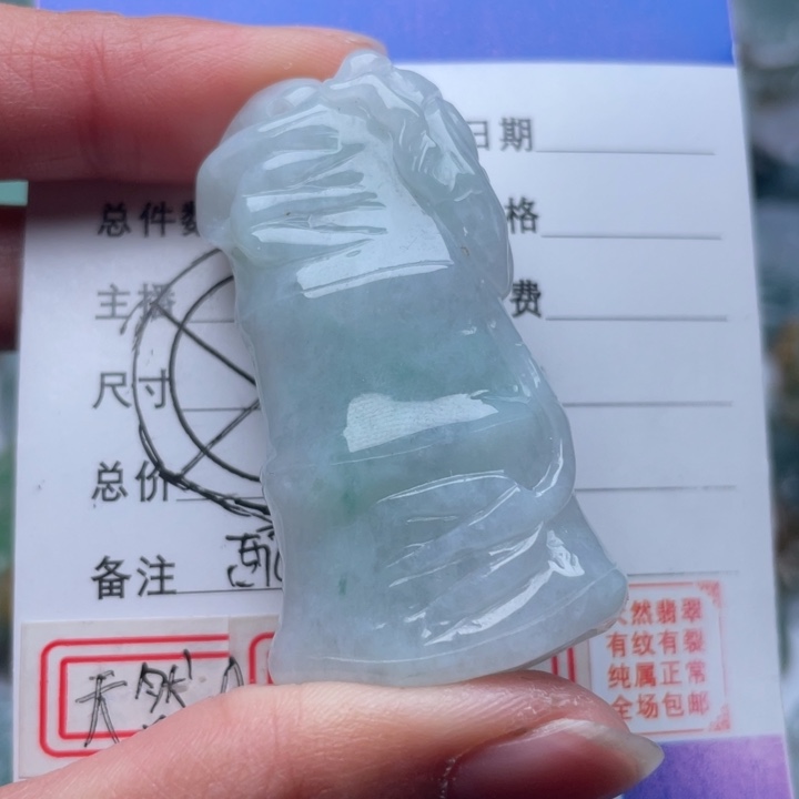 翡翠颈饰未镶嵌吊坠