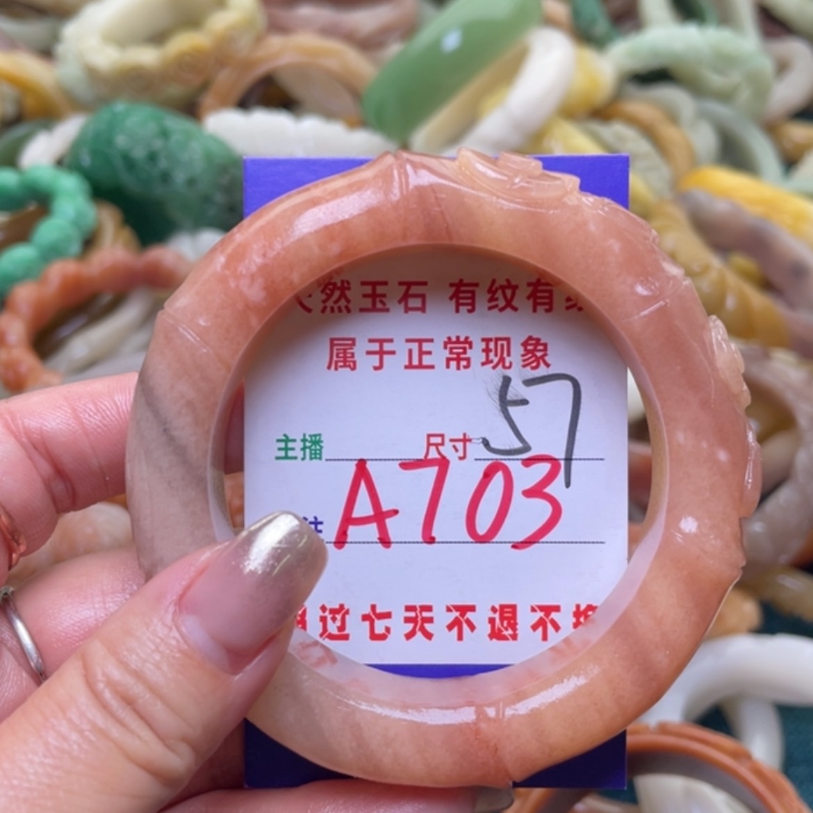 【闪购商品】石英质玉手镯（圆镯）未镶嵌